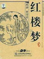 张津瑜卫生间第二部6分35